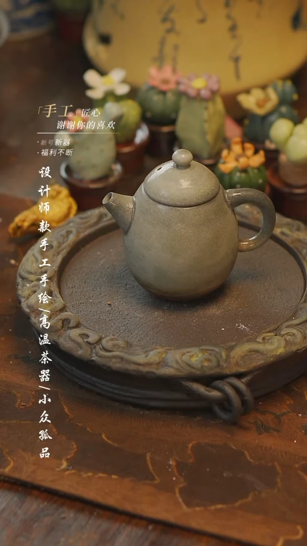 【吾二陶艺】***瓷片737