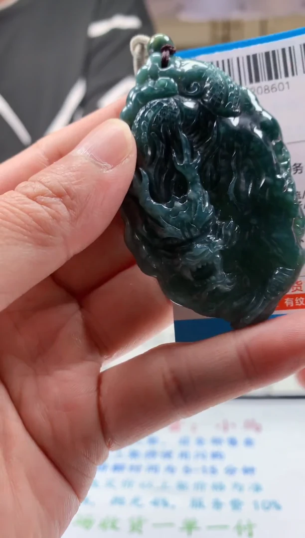 颈饰未镶嵌翡翠天然翡翠A货拍一发一