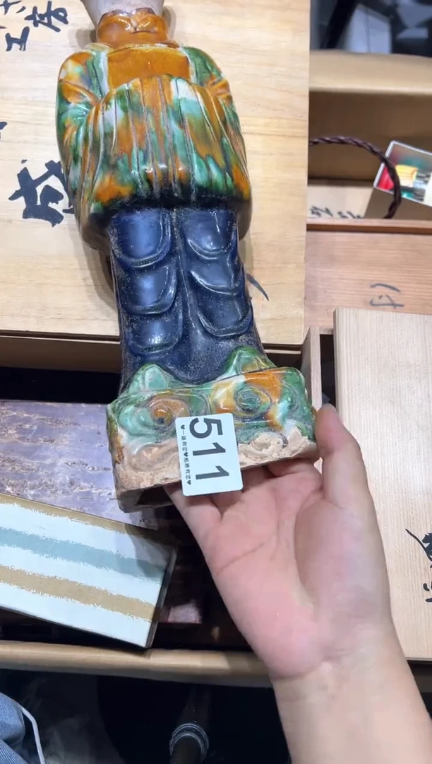 瓷片亮**球511..........