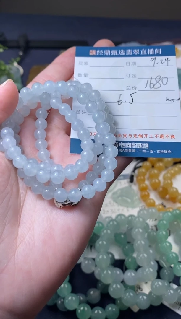 未镶嵌定制翡翠珠串