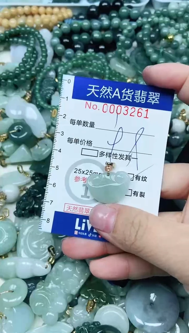 【闪购商品】翡翠吊坠(不含链)未镶嵌翡翠