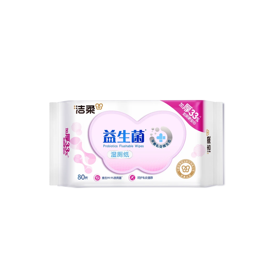 洁柔湿厕纸【巨划算专属】