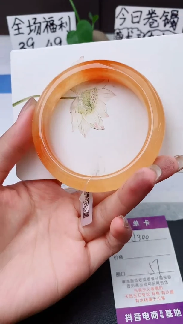 石英质玉手镯未镶嵌j301-H2多样性发货