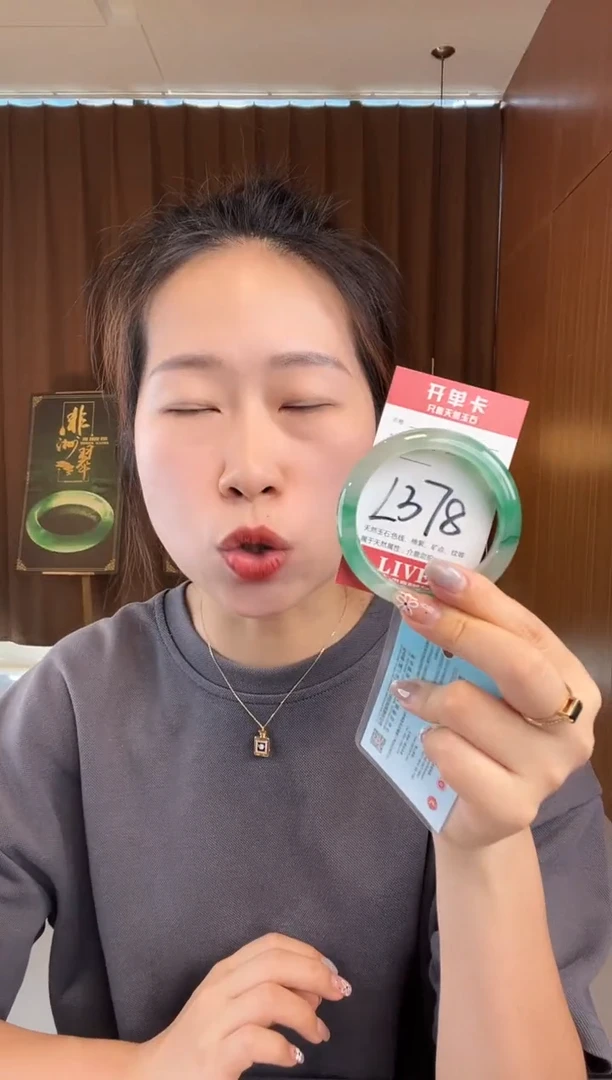 石英质玉手镯未镶嵌非洲翠