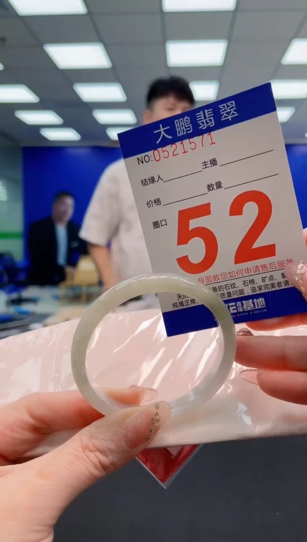 翡翠手镯未镶嵌AAAAAAAAAAAAAAAAAA