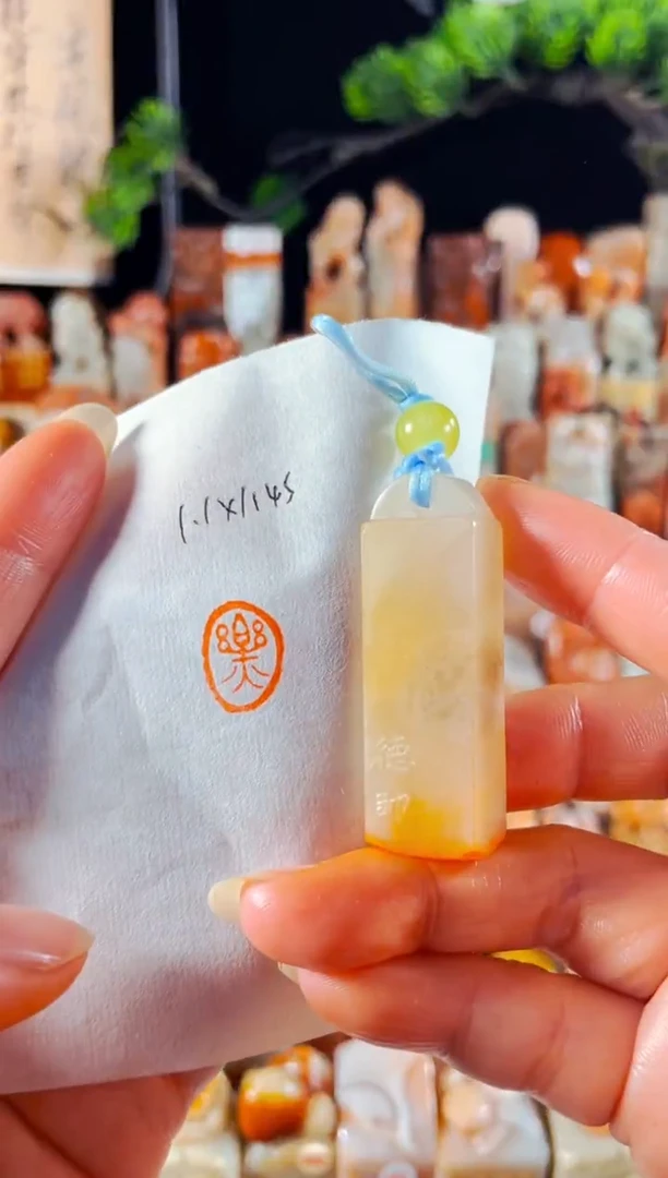 老挝石印石手工篆刻《乐》