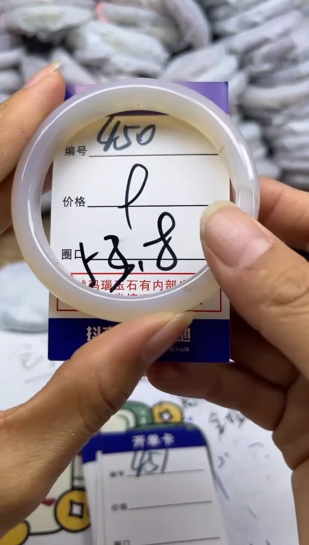 手镯玛瑙/玉髓未镶嵌450
