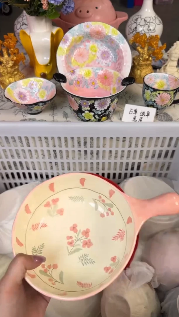 瓷片980默认微瑕15包邮库存1件