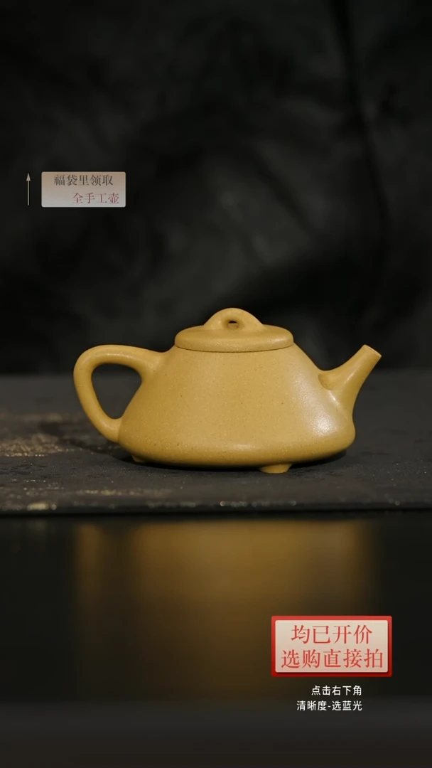 茶壶紫砂本绿子冶135毫升
