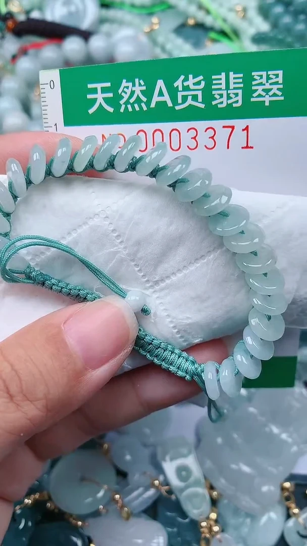 颈饰未镶嵌翡翠.0003371