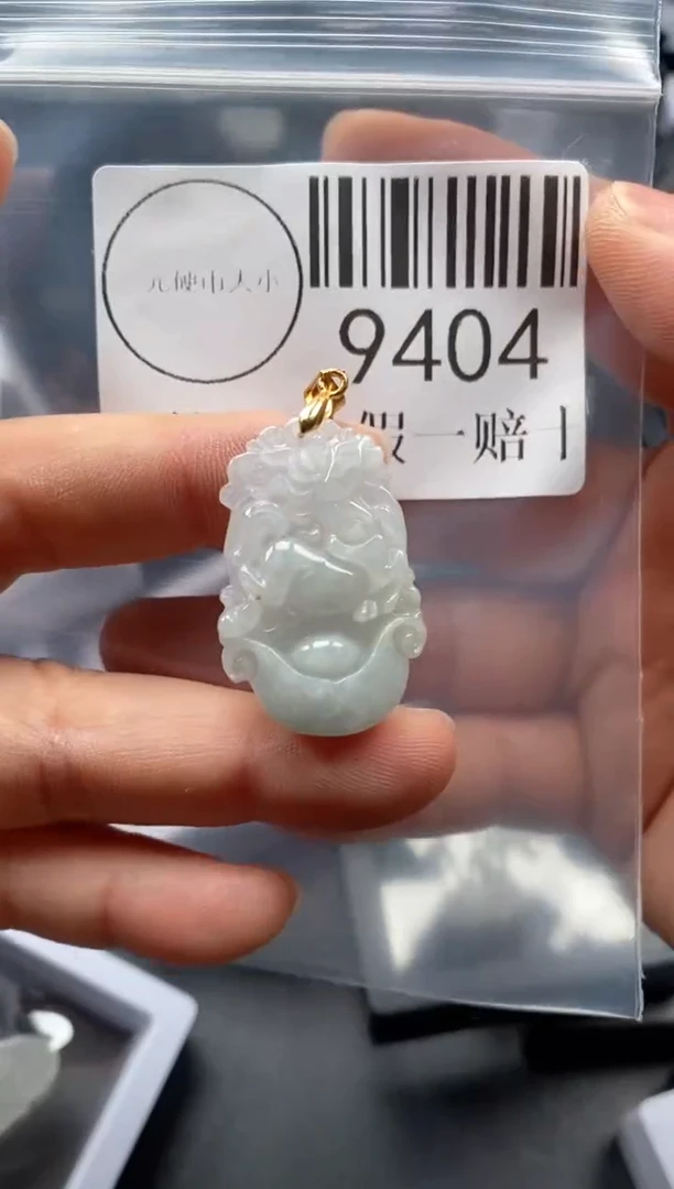 吊坠(不含链)未镶嵌翡翠9404