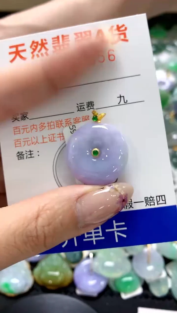 翡翠18K金镶嵌颈饰1111111111111111