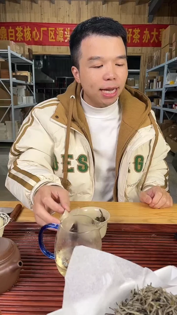 盖碗非盖碗 22年 银针砖 管阳原料 带品鉴