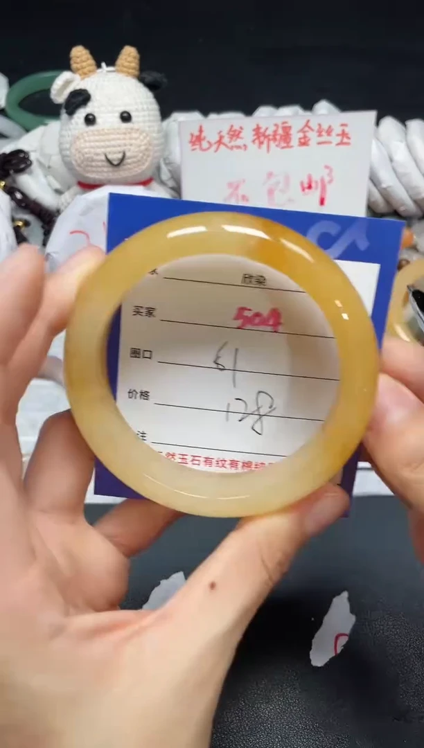 【闪购商品】石英质玉手镯未镶嵌504