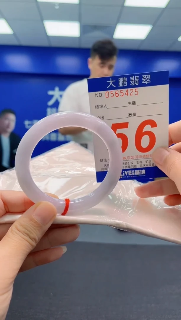 翡翠手镯未镶嵌AAAAAAAAA
