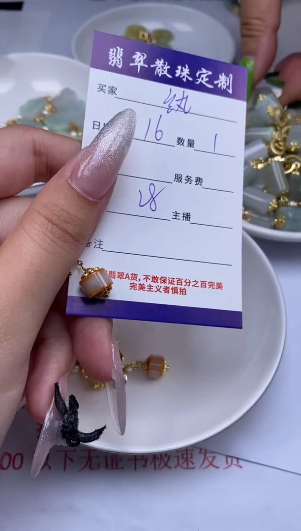 翡翠未镶嵌颈饰纨***姐贞城散珠批发DIY编制