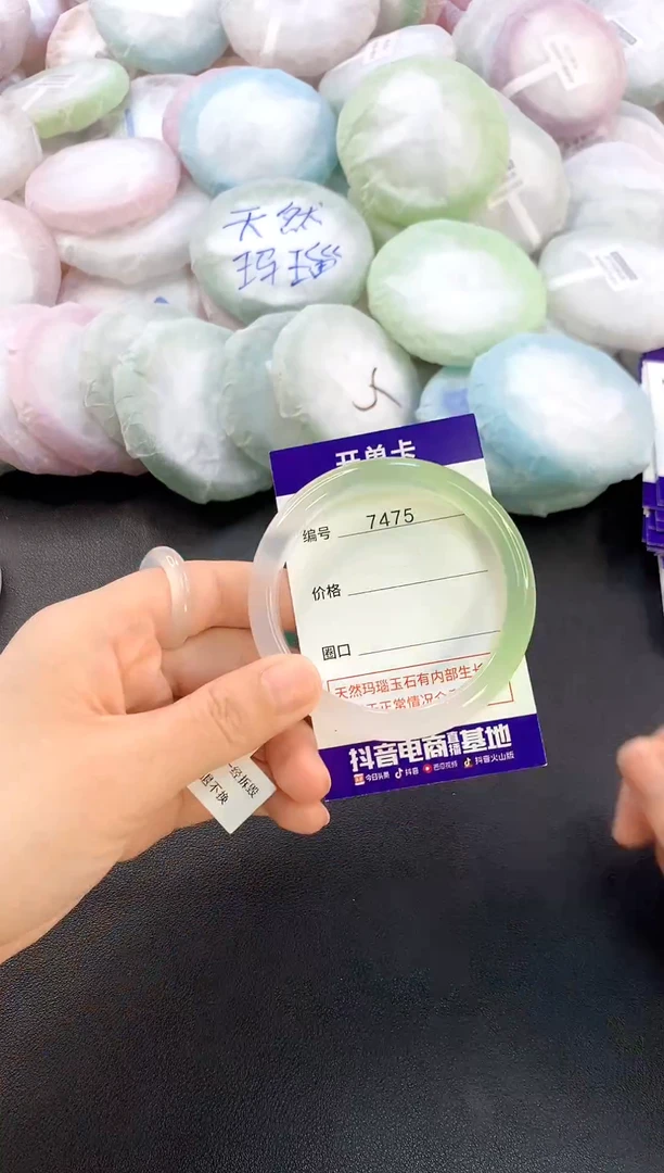 玛瑙/玉髓手镯未镶嵌7475圈口55-56