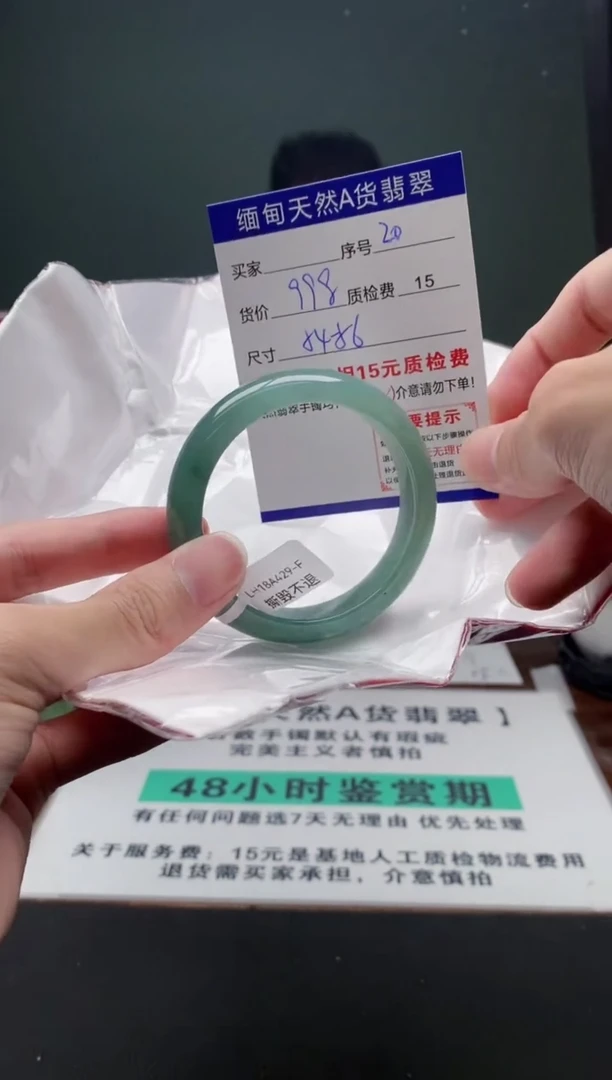 翡翠手镯未镶嵌20缅甸天然A货翡翠需包容瑕疵，介意慎拍