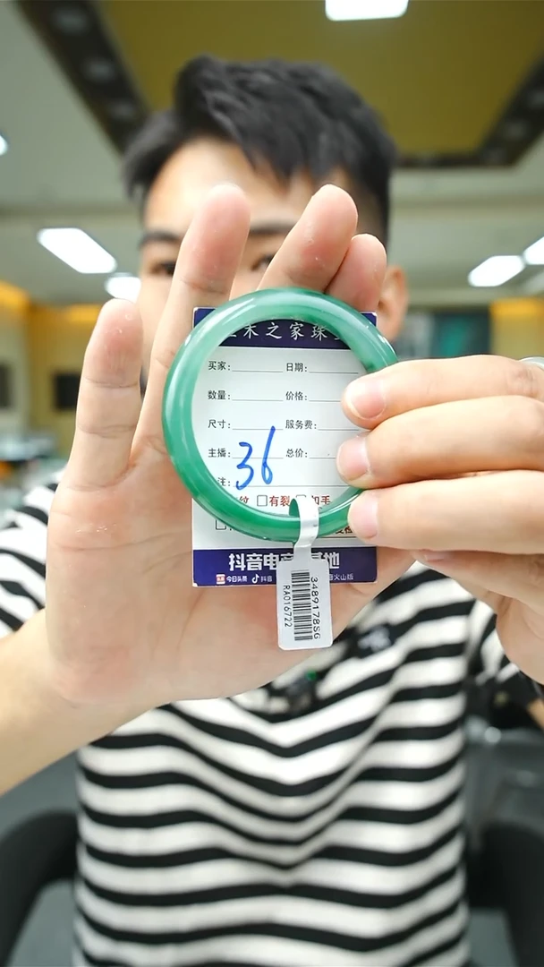 未镶嵌手镯石英质玉54+36