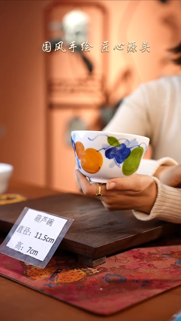 陶瓷景德镇高温釉中彩葫芦碗直径11.5高7