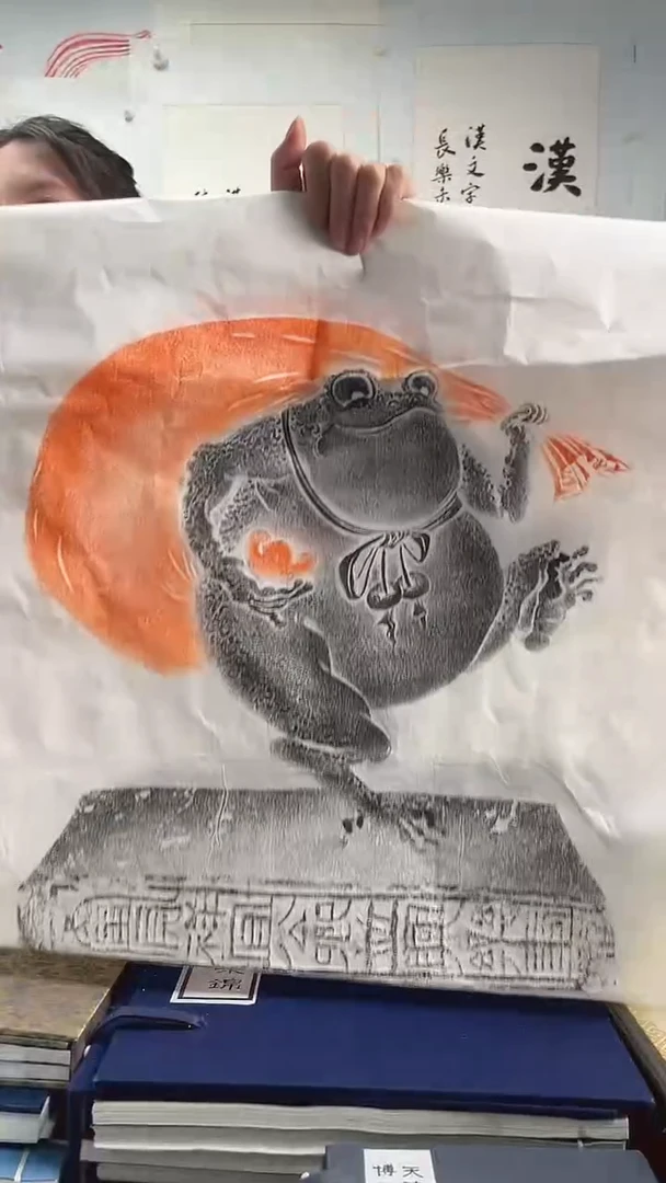 昌化石印石拓片11111111