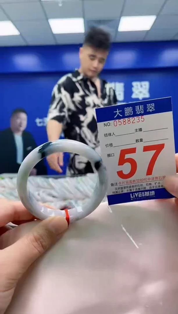 翡翠手镯未镶嵌AAAAAAAAA
