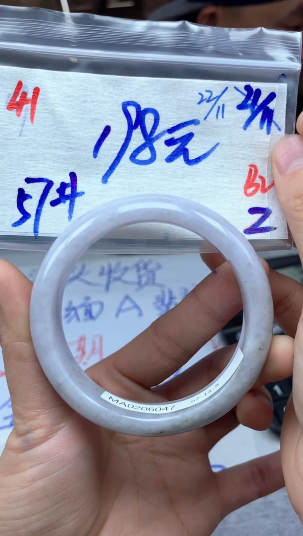 未镶嵌定制翡翠41毛货需精细抛光手镯拍一发一