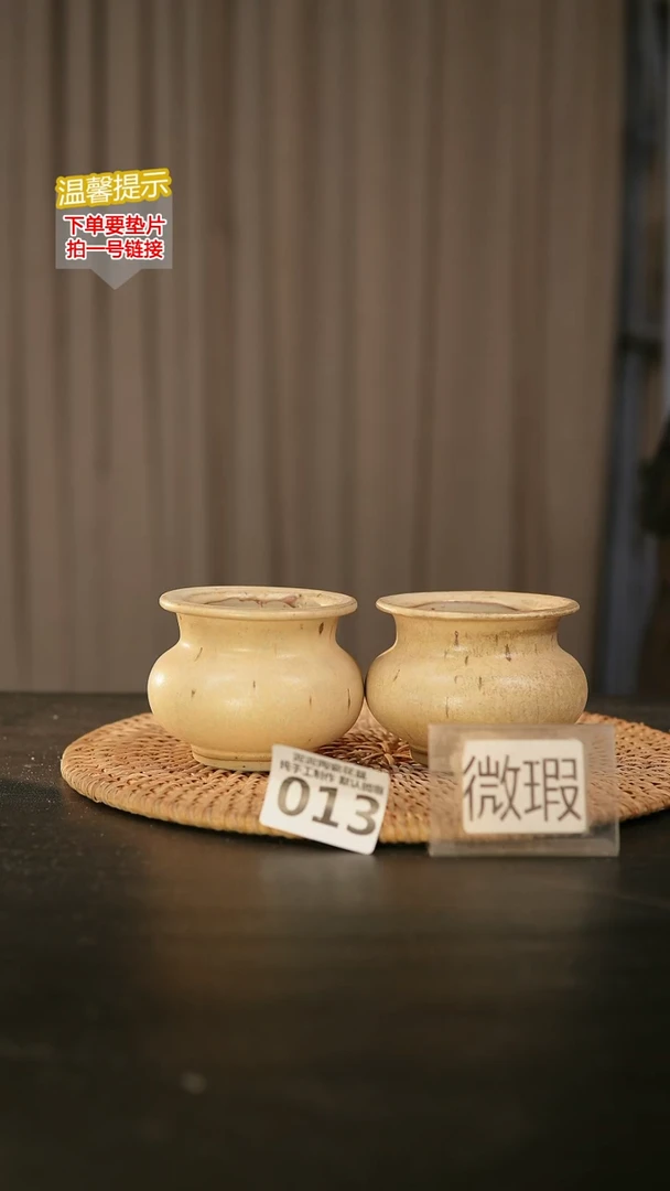 瓷片013内口径约6外高约6