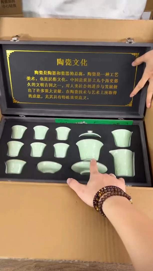 知初山房清货商品链接@@T112