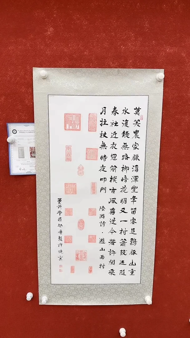 国画福利-启顺-三尺玺谱-04