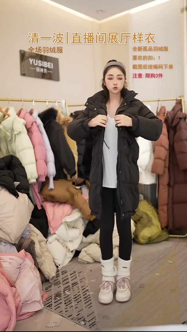 黑色小圆标羽绒服（120斤以内）