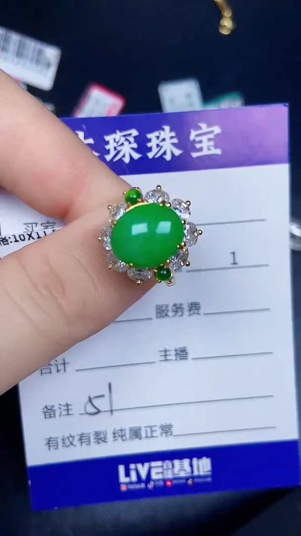 银S925镶嵌戒指翡翠5100