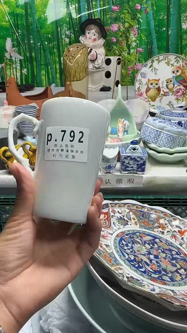 瓷片江*@792ccccccccccc