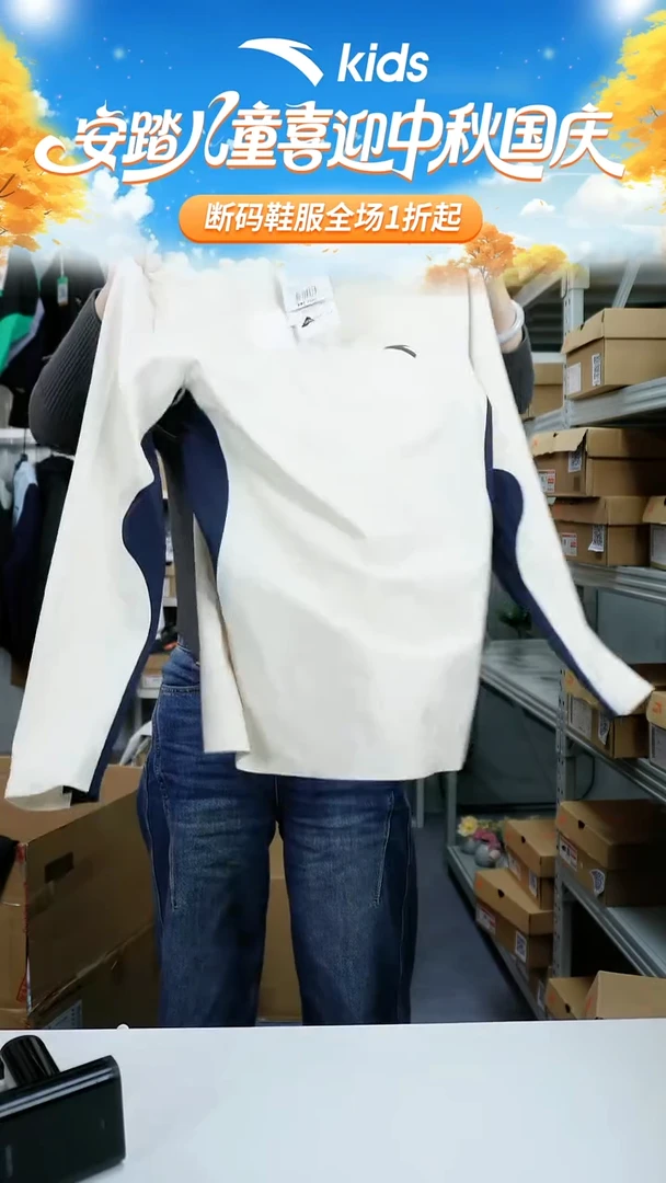人造革闪购安踏儿童断码孤品衣服：150