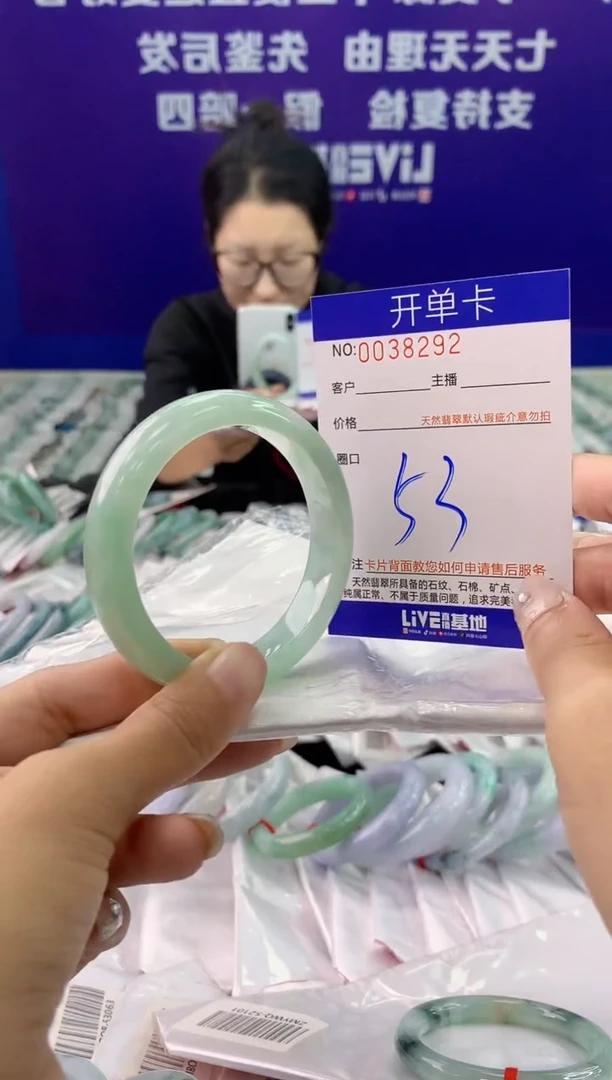 未镶嵌手镯翡翠AAAAAAAAAAAA