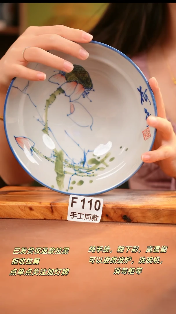 其他F110陶然集器瓷器