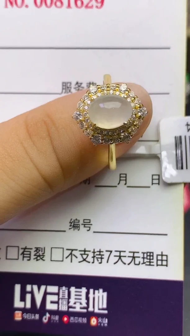 翡翠戒指银S925镶嵌百内无证书