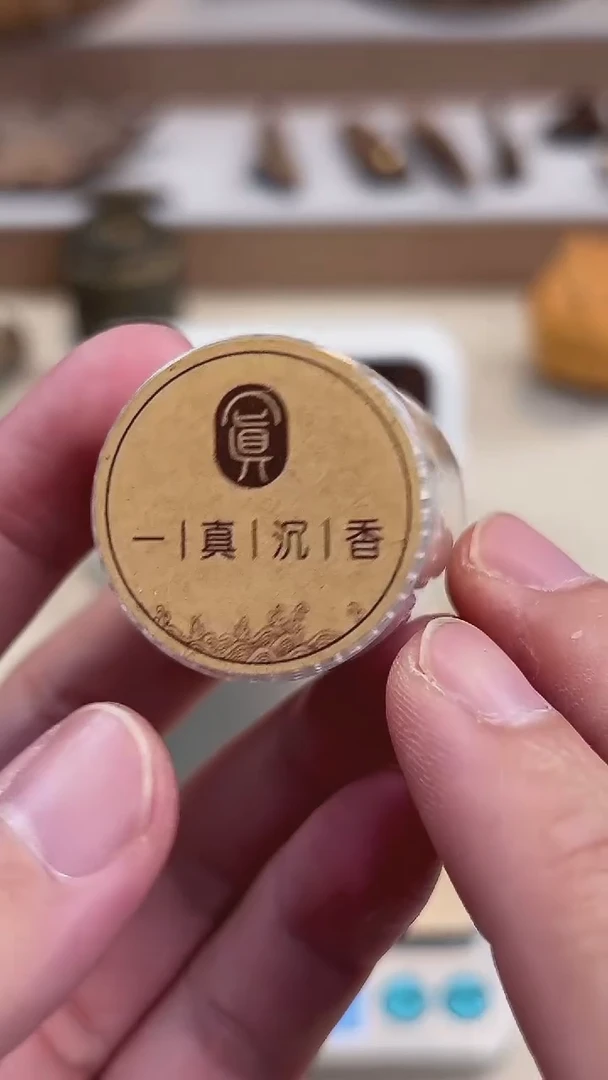 猜厂区猜厂区（岘港）0.7克