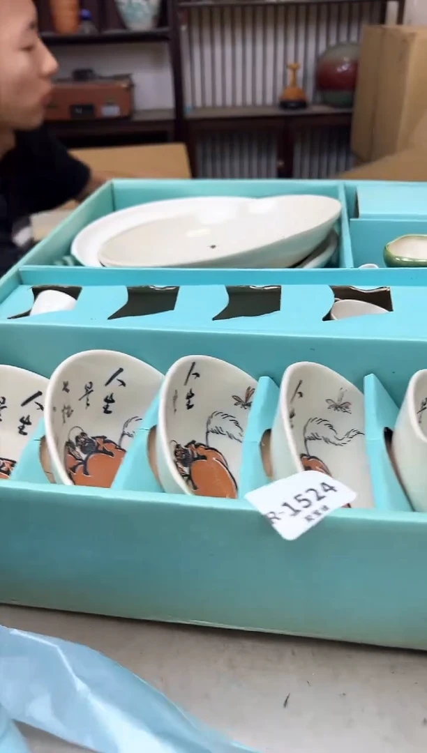 瓷片1524聚宝缘海淘精选