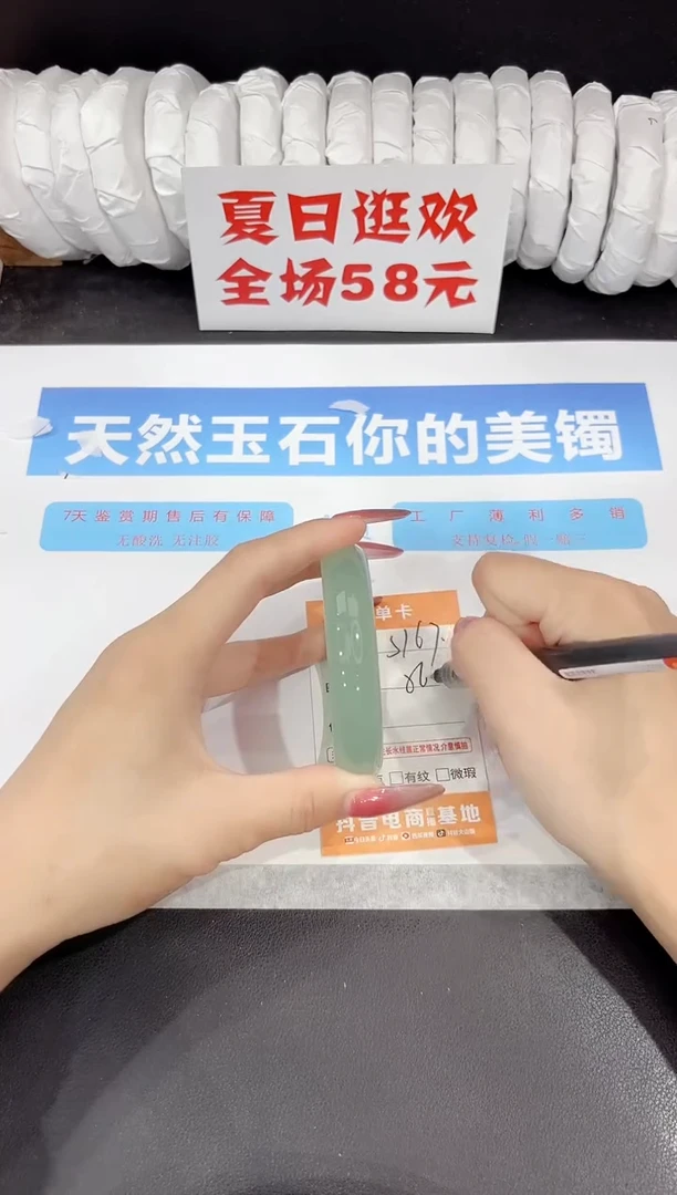 未镶嵌手镯石英质玉s167-56.7