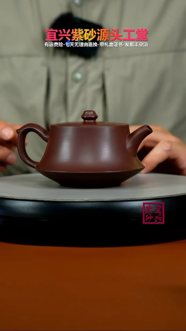 茶壶紫砂李传荣龙血砂光素柱础270cc