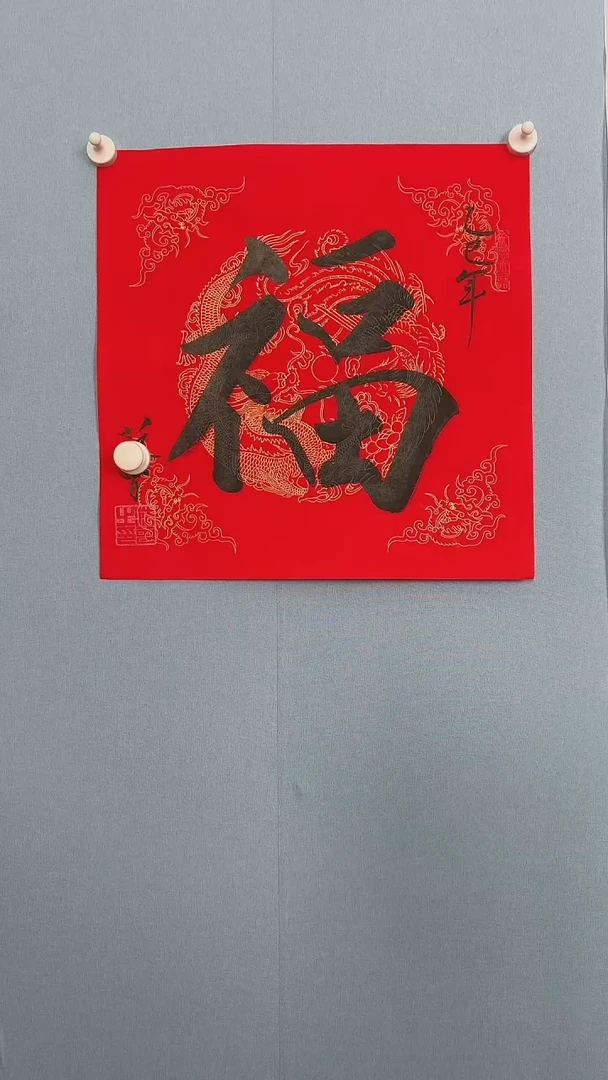 竖款11111111111