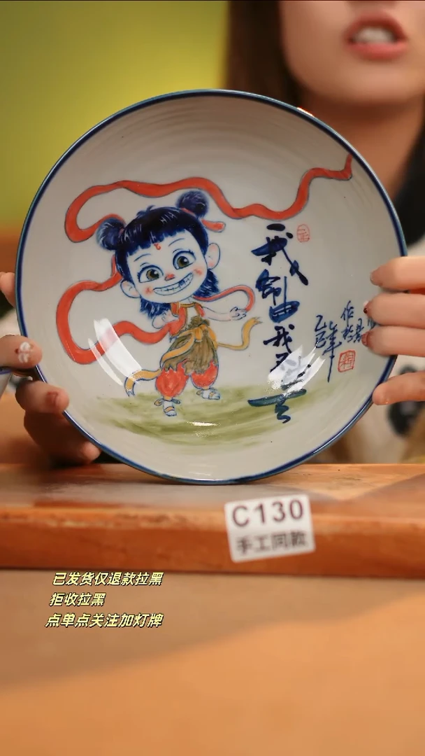 【闪购商品】其他C130窑林瓷业瓷器