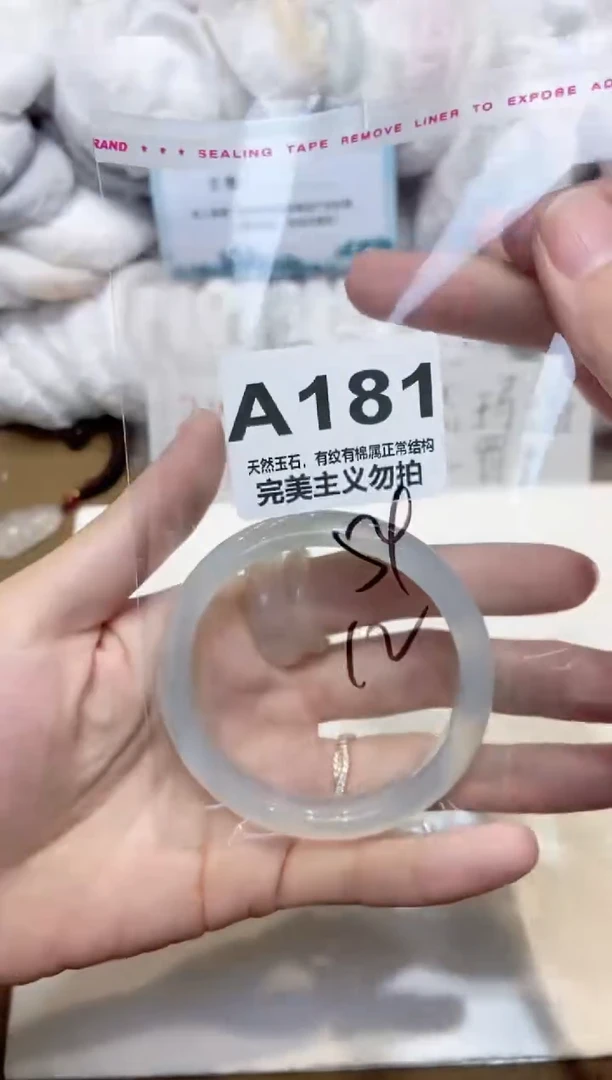 手镯玛瑙/玉髓未镶嵌54