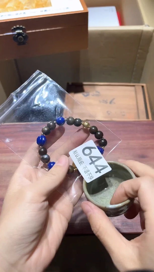 9***?闪购链接瑕疵品644