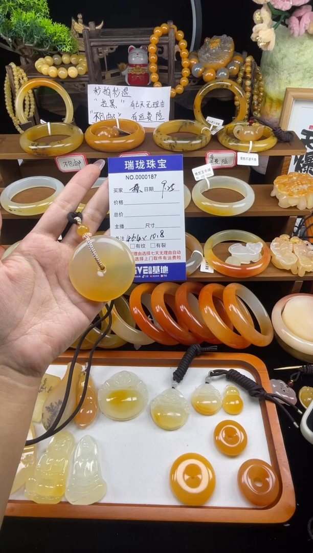 未镶嵌石英质玉（黄龙玉）颈饰苏*落00187