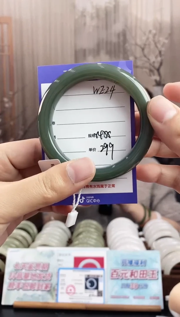 未镶嵌手镯和田玉WE24微色差