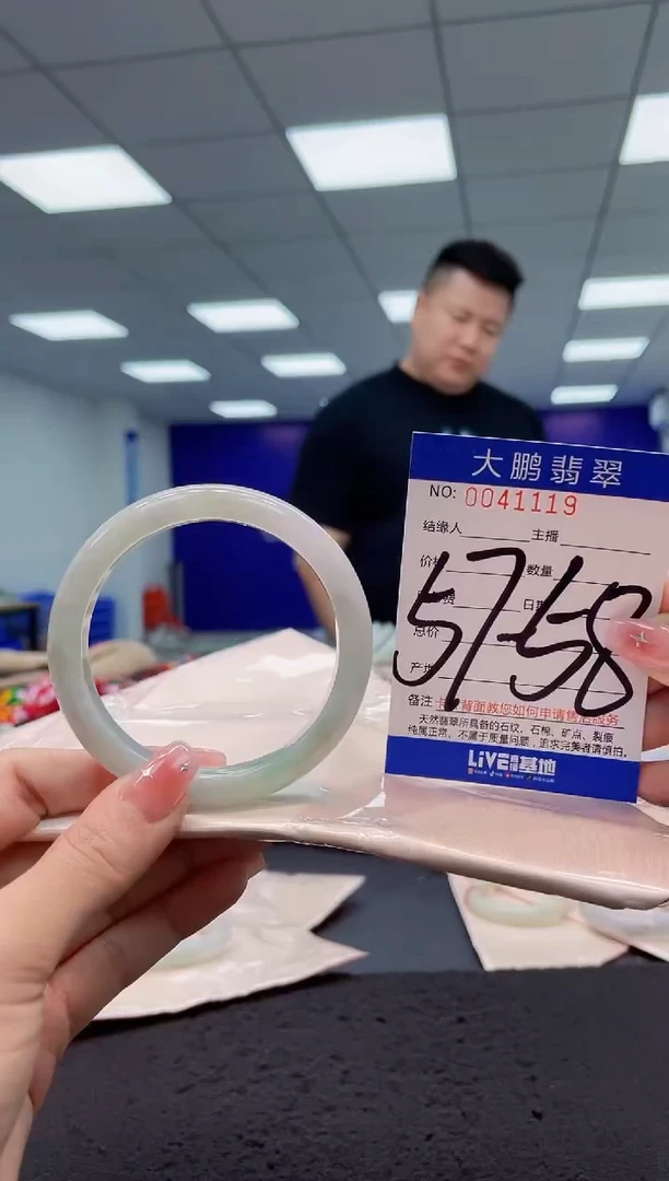 【闪购商品】翡翠手镯未镶嵌AAAAAAAAAA