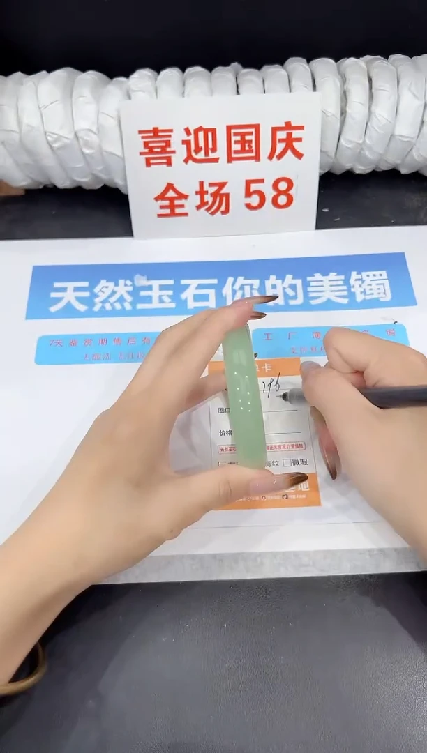 未镶嵌手镯石英质玉196-60