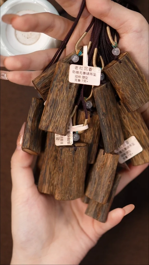 沉香吊坠奇楠无事牌吊坠7克+多样性发其一